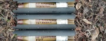 Військові передали «привіти» окупантам від волонтерів Кілії і Татарбунар